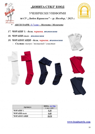 _Page_10