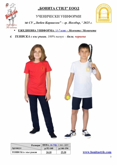 _Page_3
