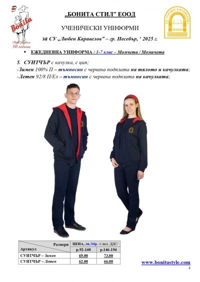 _Page_4