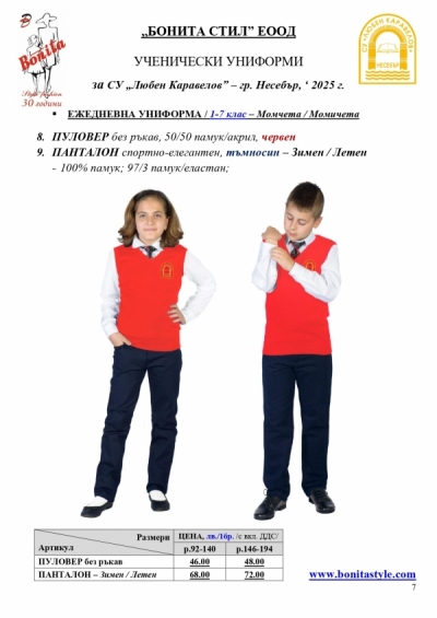 _Page_7
