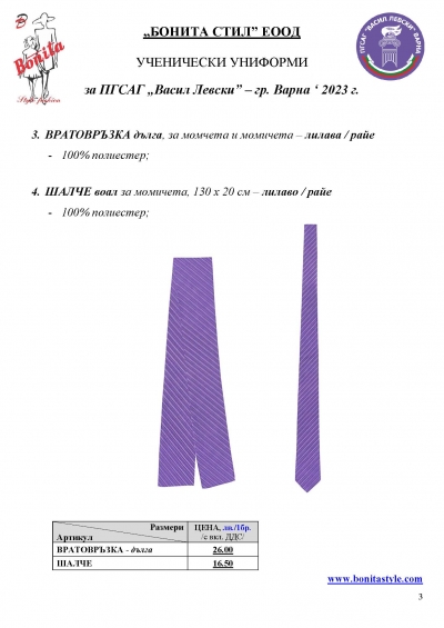 __Page_3