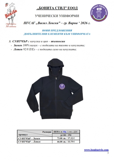 �����_�����_Page_3