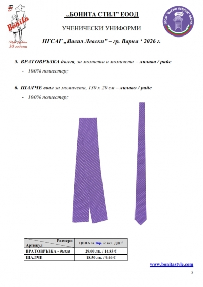 �����_�����_Page_5