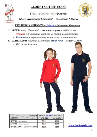 ___Page_2