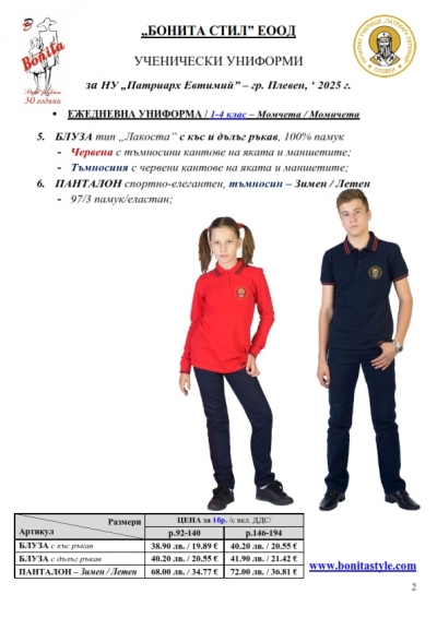 ___Page_2