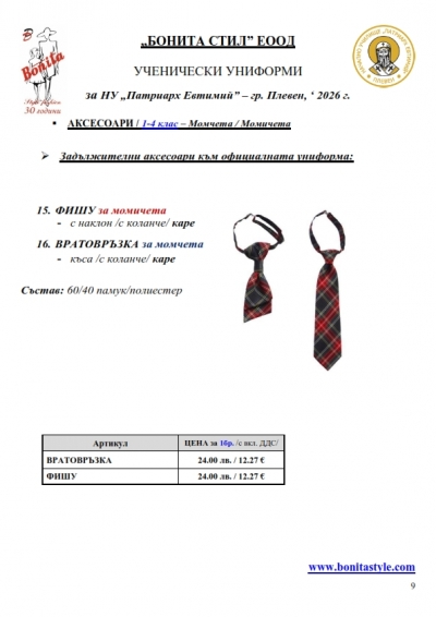 ����_���_������_Page_9