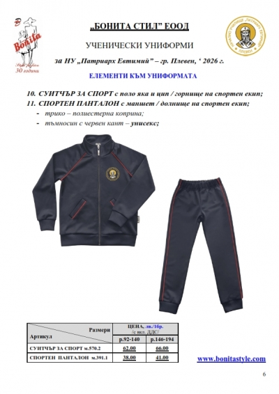 ����_���_������_Page_6