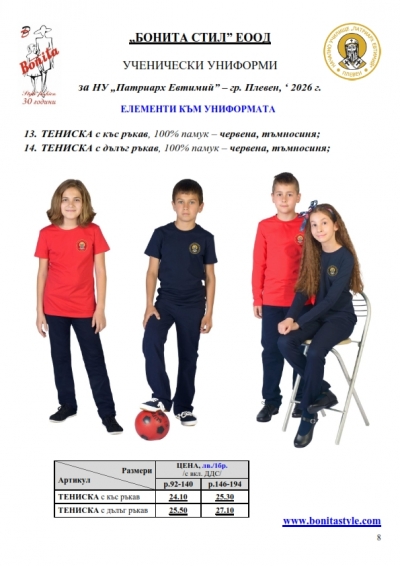 ����_���_������_Page_8