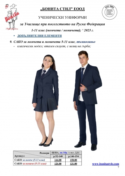 _Page_07