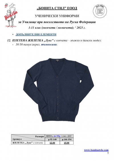 _Page_09