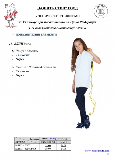 _Page_15