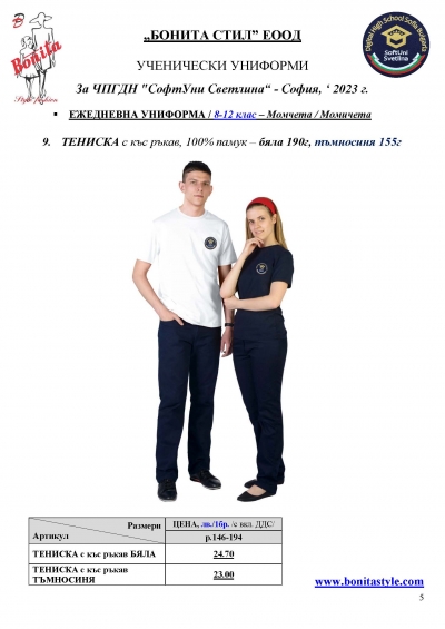  _Page_5