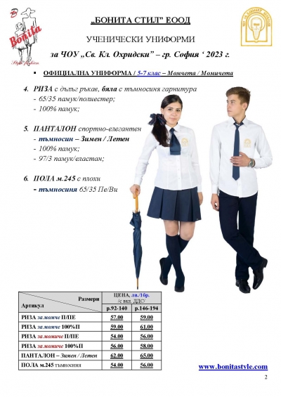 __ _Page_2