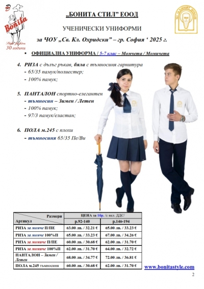 __ _Page_2