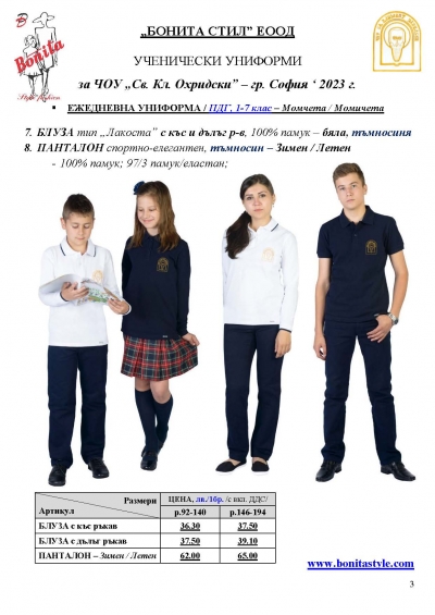 __ _Page_3
