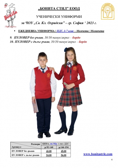 __ _Page_4