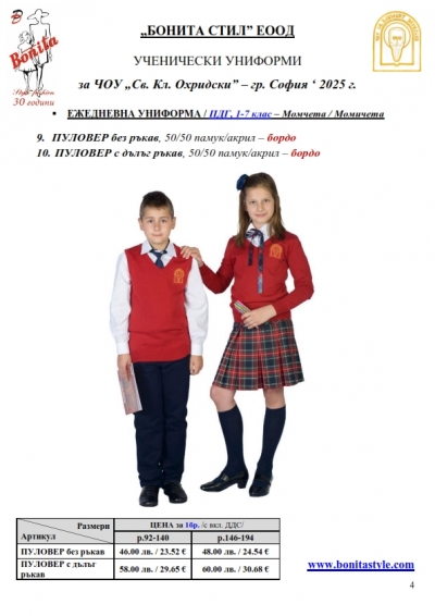 __ _Page_4
