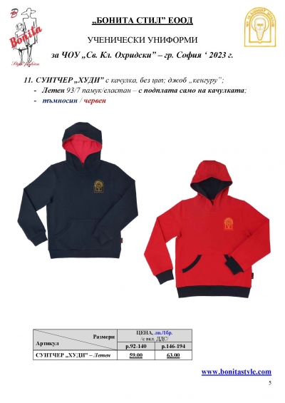 __ _Page_5