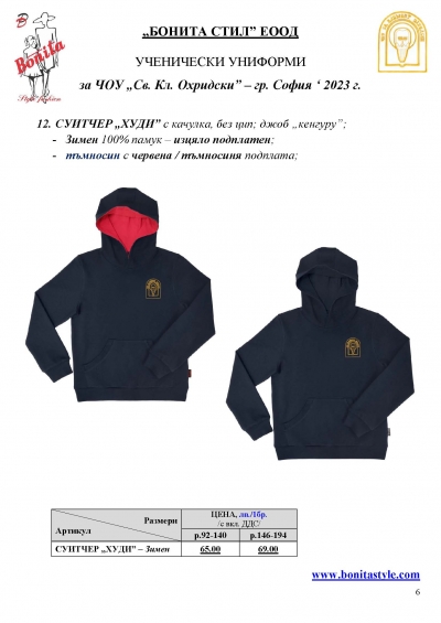 __ _Page_6