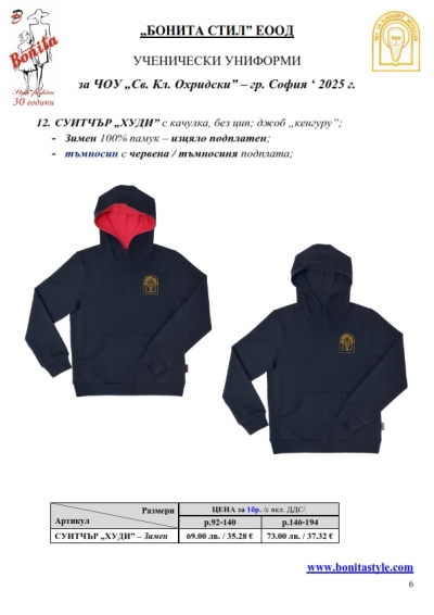 __ _Page_6