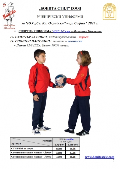 __ _Page_7