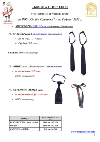 __ _Page_8