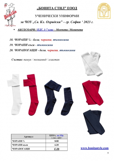 __ _Page_8