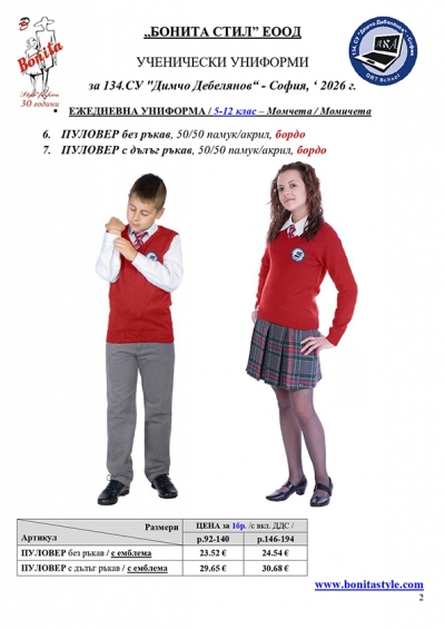 134SU_5-12kl_Page_2