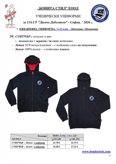134SU_5-12kl_Page_5