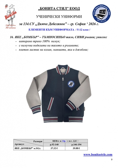 134SU_5-12kl_Page_9