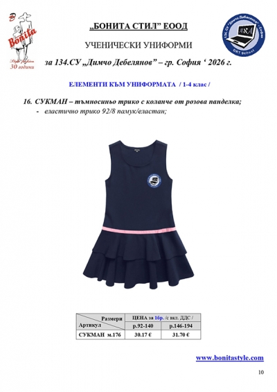134SU_Page_10