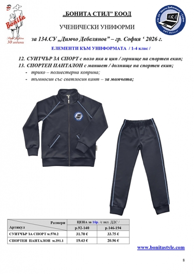 134SU_Page_8