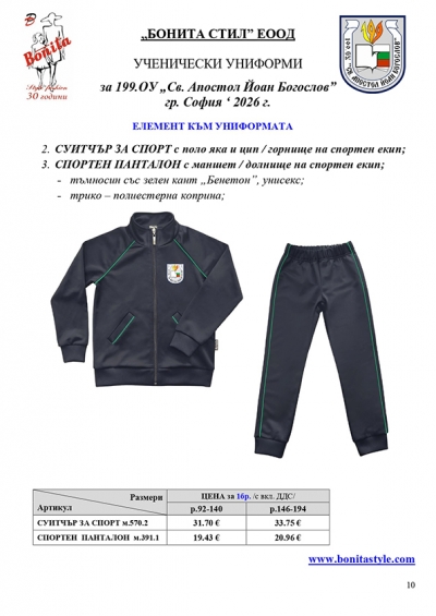 199.OU_Page_10