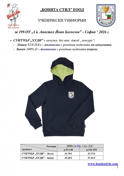 199.OU_Page_2