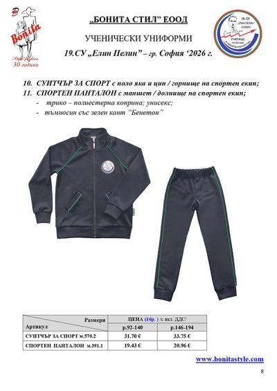 19.SU Elin Pelin_page_8