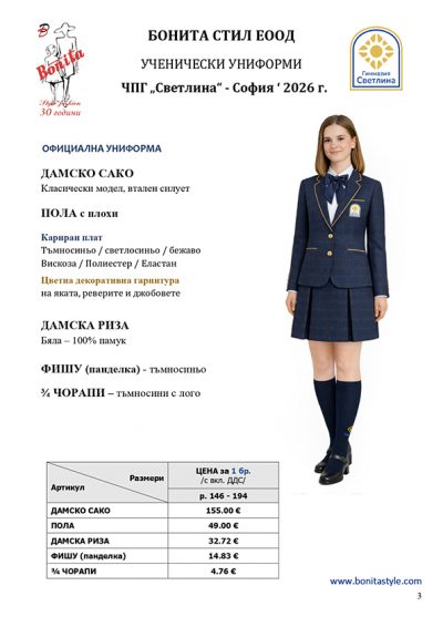 4PG Svetlina_3