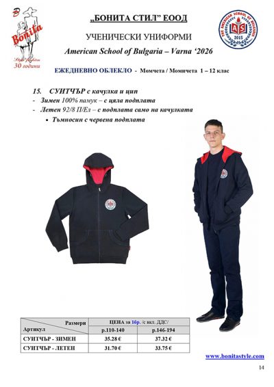 ASB_BG_14