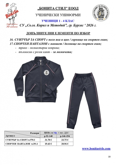 KIIM_BURGAS_5-8_page_10