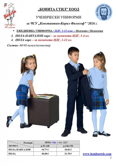 ККФ_BG_Page_2