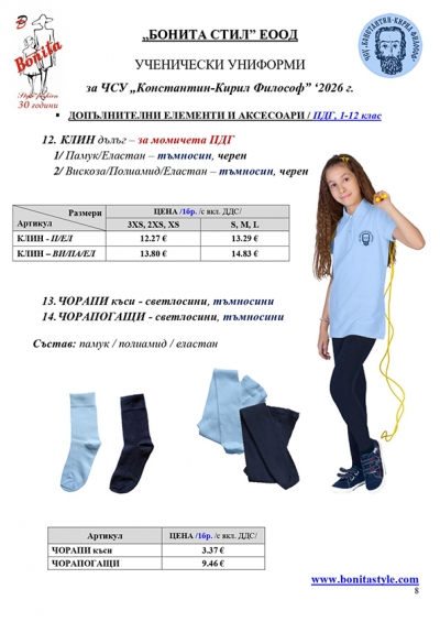 ККФ_BG_Page_8
