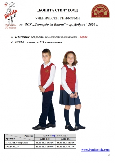 Leon_da_Vinci_DOBRICH_Page_2