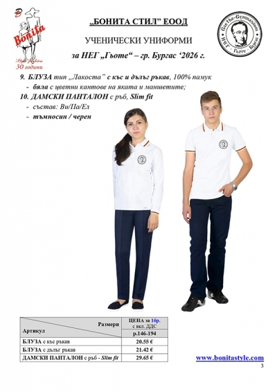 НЕГ_Page_3
