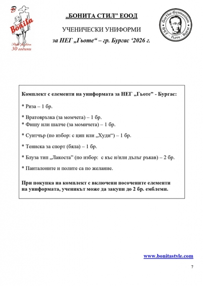 НЕГ_Page_7