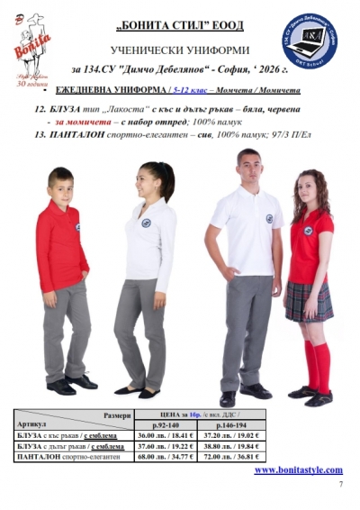 134SU_5-12kl_Page_7