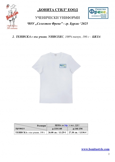 Selesten Frene_02