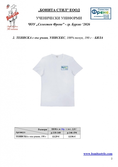 Selesten Frene_02