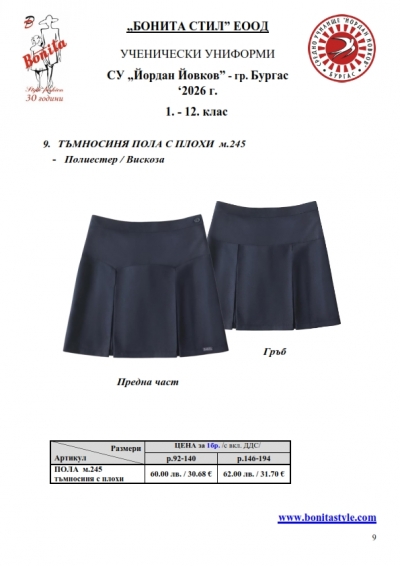 Y.Yovkov_Burgas_page_9