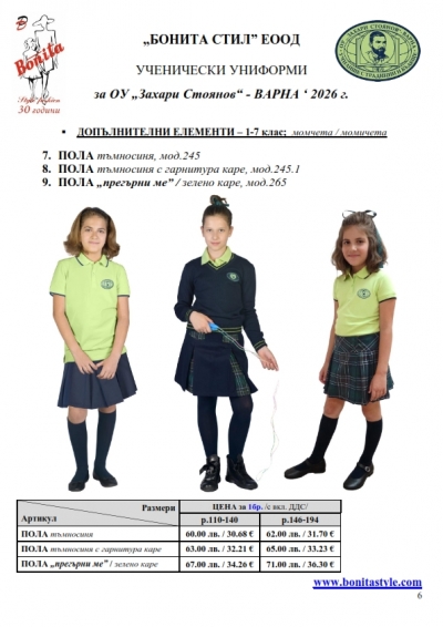 Zah_Stoyanov_Varna_Page_06